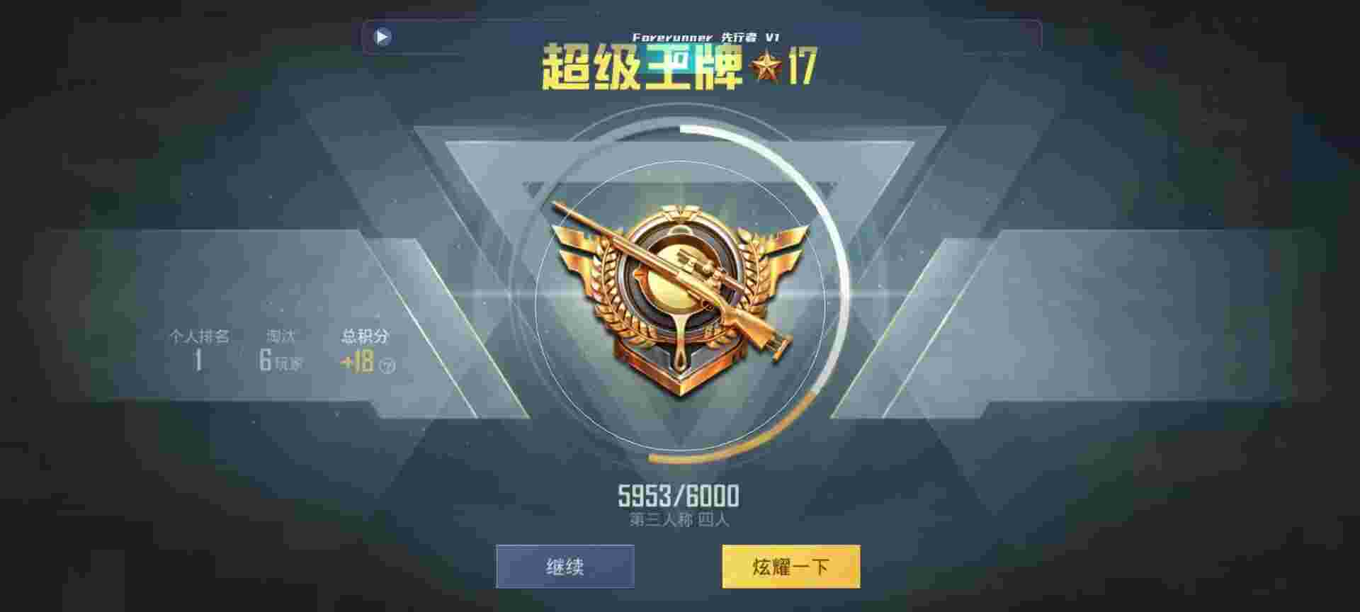 和平精英鸡腿辅助自瞄 - 第五人格卡片下面的英文有什么用辅助预览图